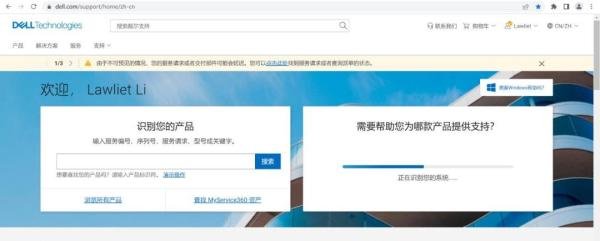 戴尔电脑如何在Windows11中安装显卡驱动？（杭州大厦戴尔授权服务中心）