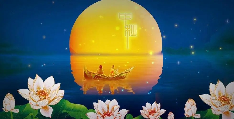 中秋晚会重播时间