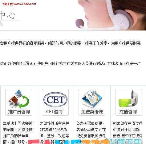 99宿舍客服软件怎么用:?