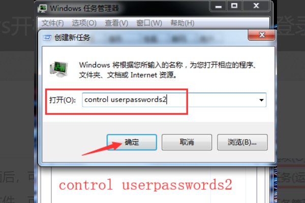 winxp系统怎么开启运行命令行？