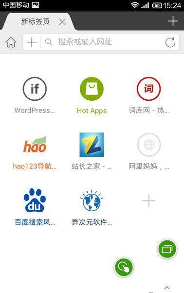 海豚浏览器好不好？