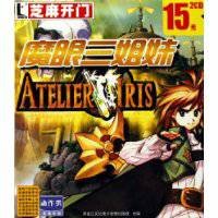 请问这是什么游戏？