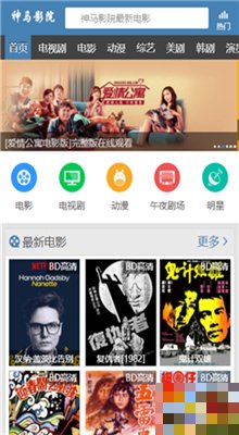 原来是电影神马琪琪剧情