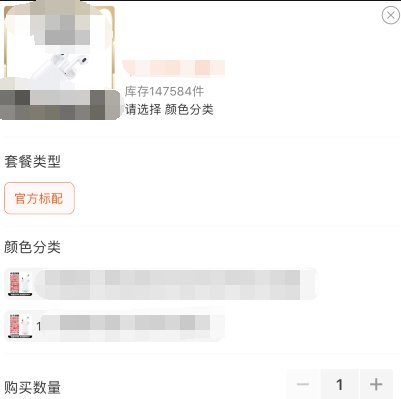 怎么查看淘宝的购物车在哪里？