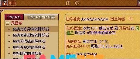 天书奇谈朝云古币:天书奇谈朝云古币探秘：游戏中的虚拟货币与玩家经济生态