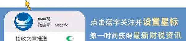 林生斌再上热搜！4家公司经营异常，新商标获批！他的涉税问题…