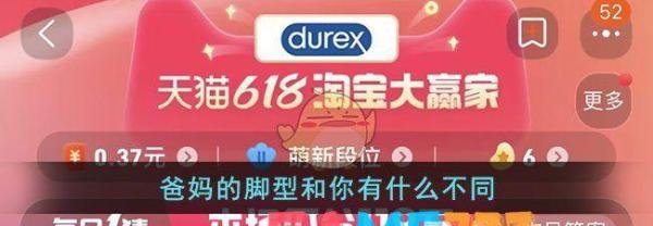 爸妈的脚型和你有什么不同?