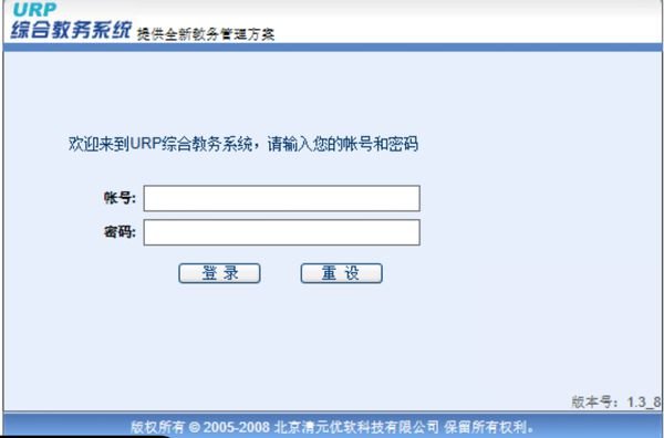 黑龙江科技大学成绩查询网址？