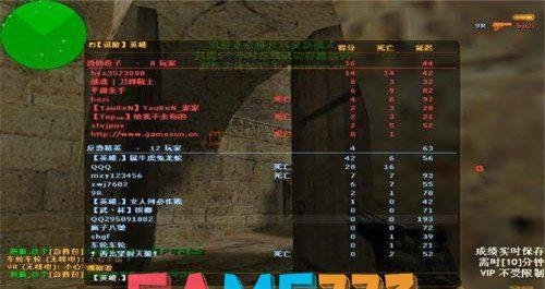 CS1.6弹道优化脚本——提升射击游戏体验