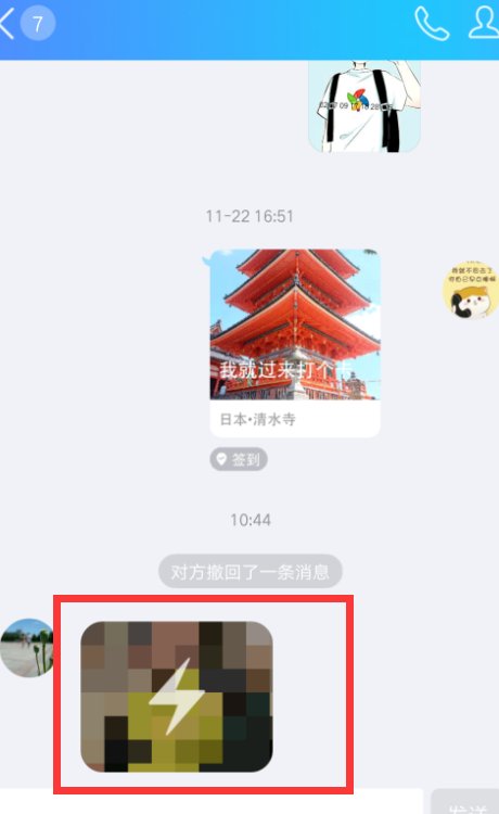 怎么把qq聊天图片下载原图？