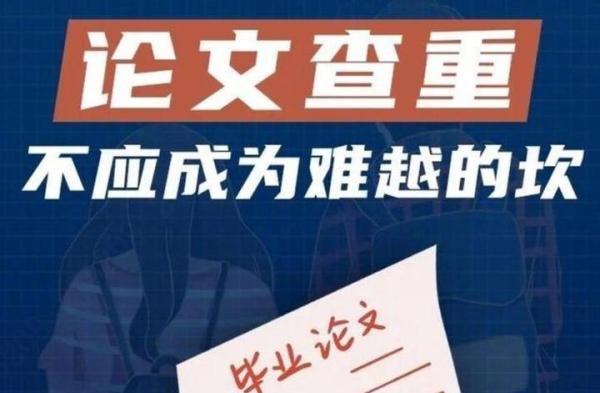 论文查重乱象：大四学生知网账号被盗后现电商平台，巨坑！