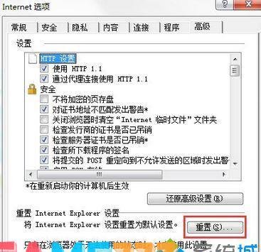 win7系统桌面一直出现minidump.dmp文件删除后又出现怎么回事?解决办法