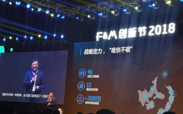 盒马CEO再次致歉：错了就是错了，不回避，积极承担责任