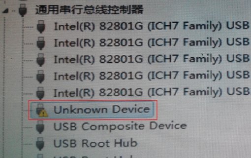 我的电脑显示“ unknown device”怎么办？