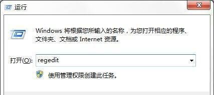 win7电脑怎么清理冗余dll文件 清理冗余dll文件操作方法分享