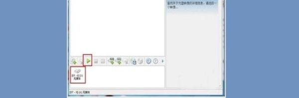 nrg文件怎么打开?nrg文件打开方法有哪些?