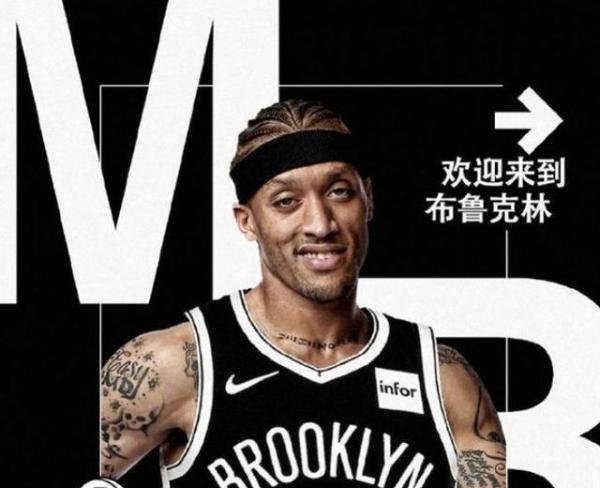 篮网太惨了！新援被确诊新冠，3月至今，队内已有8人感染