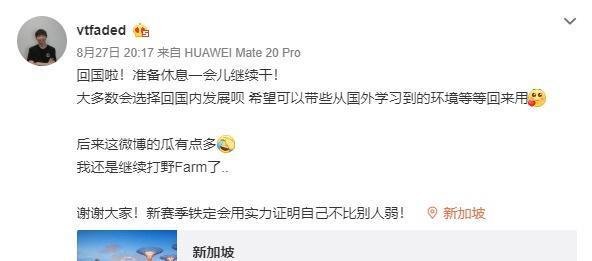 电竞之家:【DOTA2】马桶哥休假MiLAN离队,Chaos只剩Misery一人留守