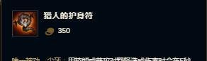 lol英雄联盟水晶先锋最新打野玩法及出装攻略