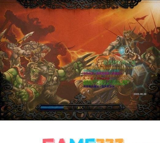 混乱武林v再战江湖:再战江湖：混乱武林V深度解析