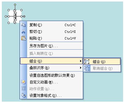 WPS2006怎么绘制电路图