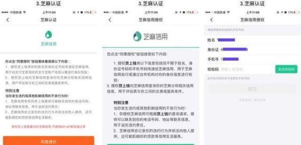 月放款超30亿的“贷上钱”，是怎样一款借钱产品