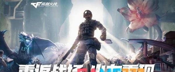 cf怎么双开?(双开操作办法)