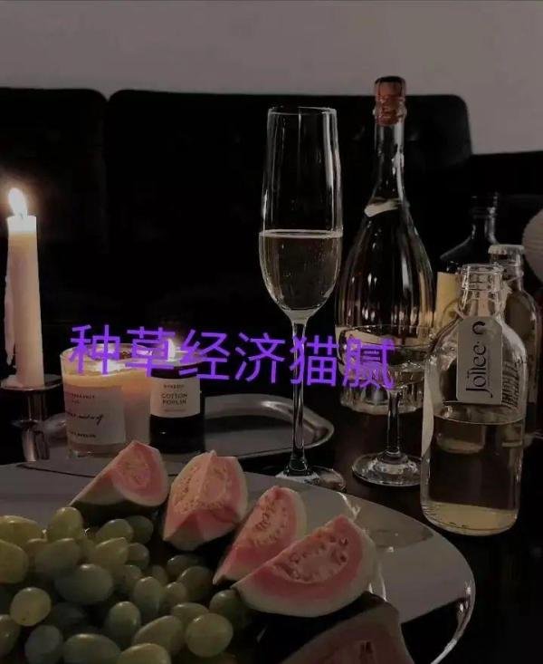 种草经济藏猫腻你知道上了央视的“种草”是什么意思吗？