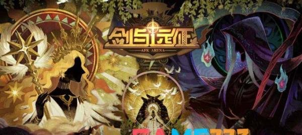 剑与远征怎么分享?