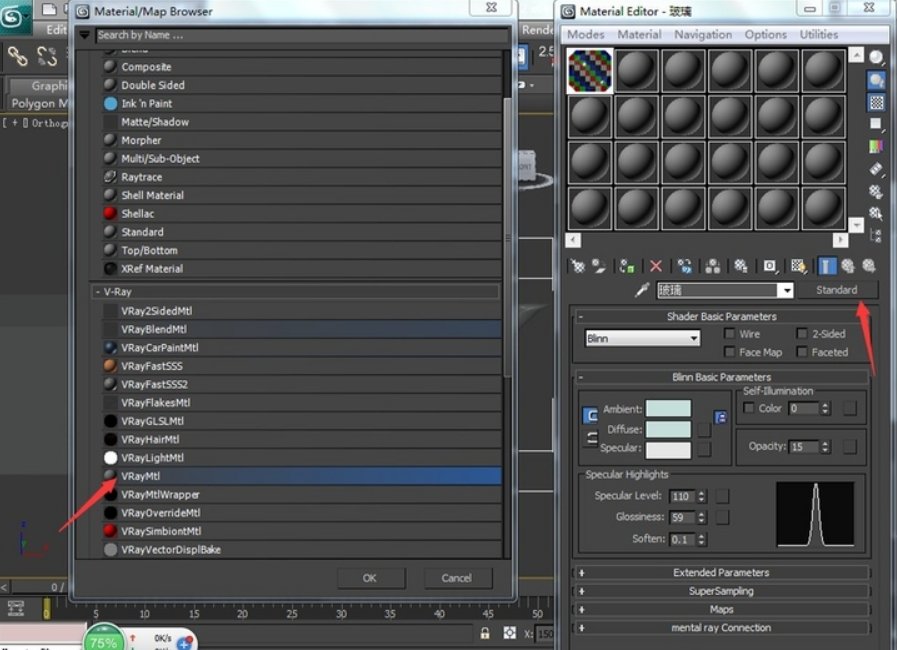 怎么给玻璃材质贴图？
