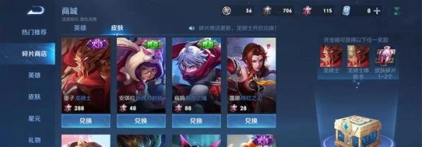 王者荣耀S25赛季什么时候结束？结束前这些奖励要领取，活动要做