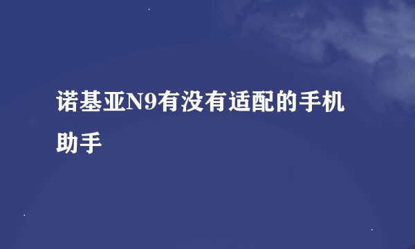 暗黑三输入序列号