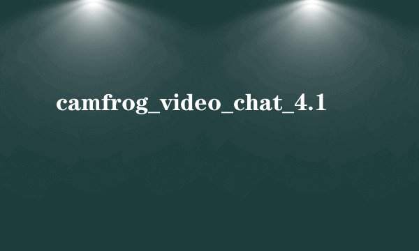 camfrog_video_chat_4.1