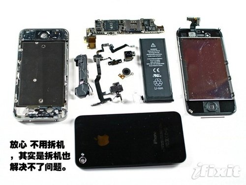 频点门的原因分析