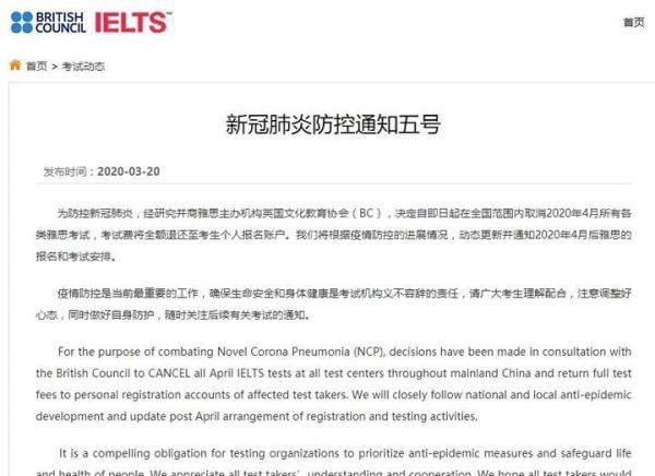 【官宣】6月GMAT、GRE、托福、雅思等留学考试全部取消！