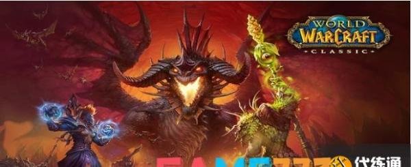 魔兽世界红色筋斗云坐骑怎么拿?(红色筋斗云坐骑获取攻略)