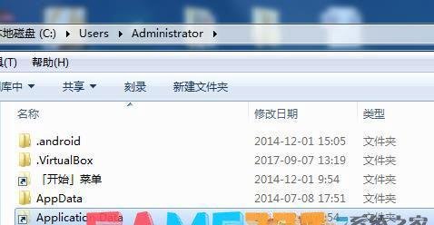 高手告诉你application data能删除吗?