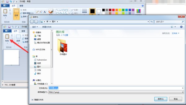 电脑键盘上Prtscn是什么意思啊？