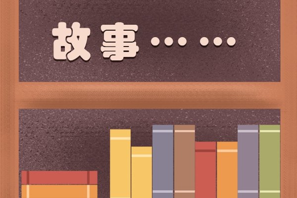 大炕上各弄各的被窝 儿子非要和我一起睡