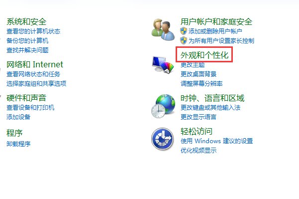 笔记本连接屏幕为什么显示无法连接到投影？