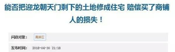 正在消失的朝天门！批发市场搬走3年后，正渐渐被遗忘