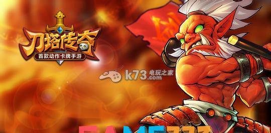 刀塔传奇王座之塔通关攻略