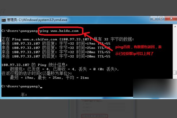电脑如何释放IP地址？