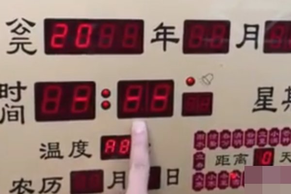 手机怎么调整报时器的时间？