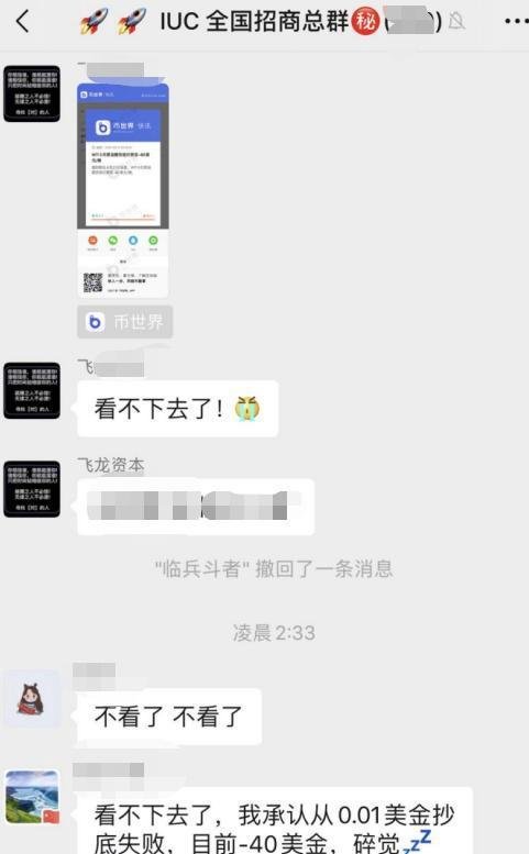美油期货史上首次跌破为负值，为何会出现“负油价”？