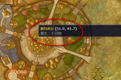 魔兽世界投机者套装哪里弄 别说是军需官买的我都看了 没得卖