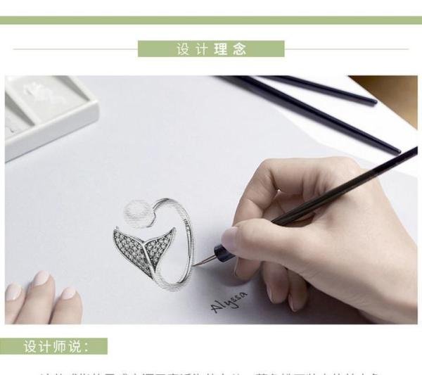 美人鱼尾搭配纯洁珍珠,化身为闪耀迷人的戒指??