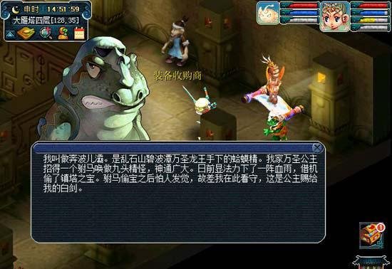 梦幻西游75剧情全攻略，75剧情奖励怎么来