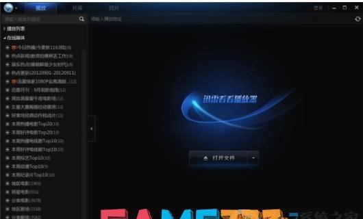 XMP.exe是什么进程?XMP.exe可以删除吗?