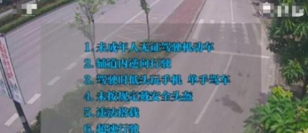 15岁少年逆行身亡，父母悲痛欲绝还要赔大车钱？